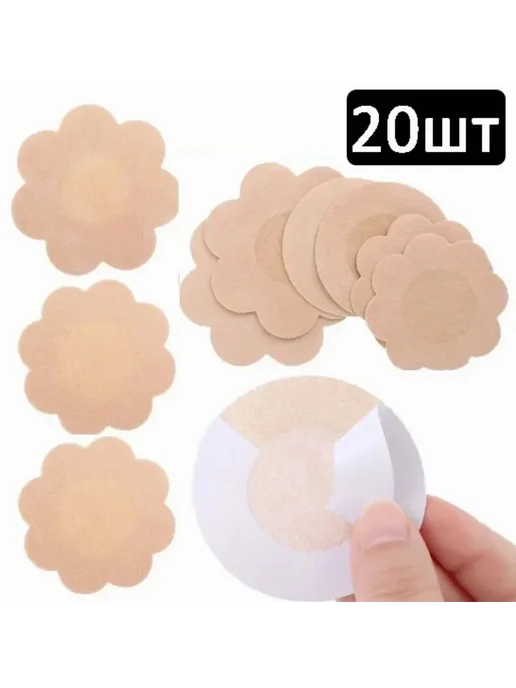Стикини Желтый, 50 шт, 20 шт