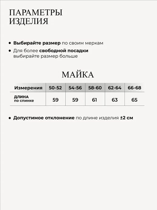 Galtex Трикотажная майка топ базовая женская больших размеров, бежевый, фото 7