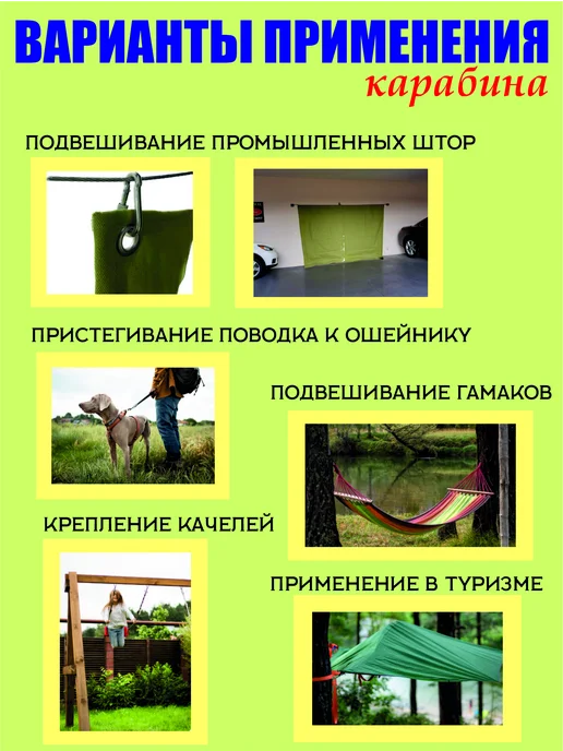 Карабин 6х60 мм стальной DIN5299C оцинкованный, 10 штук, 6x60 мм, фото 2
