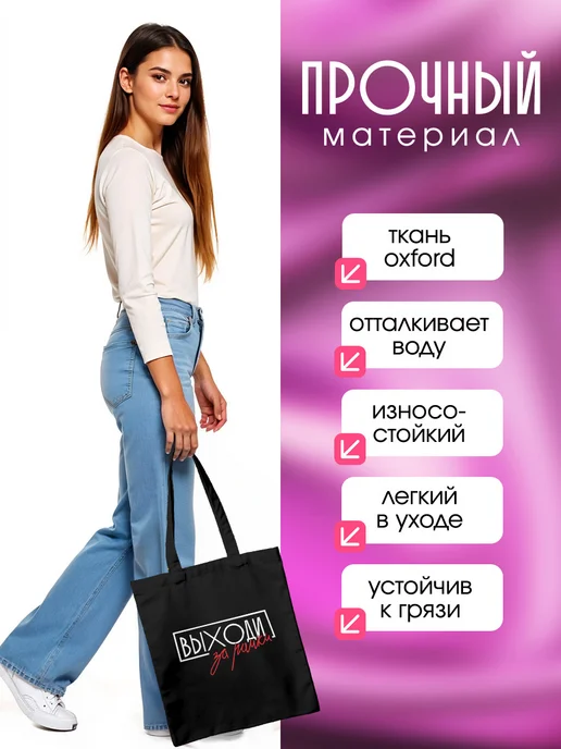 Дакимакура 1 Шоппер сумка на молнии с надписью, черный, фото 2