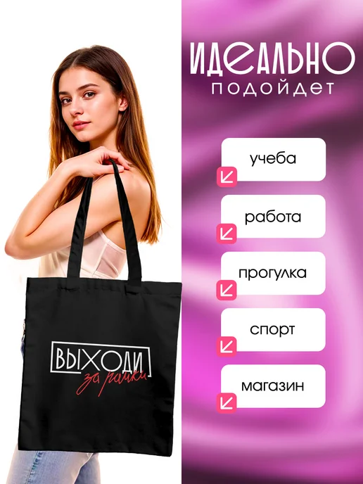 Дакимакура 1 Шоппер сумка на молнии с надписью, черный, фото 5