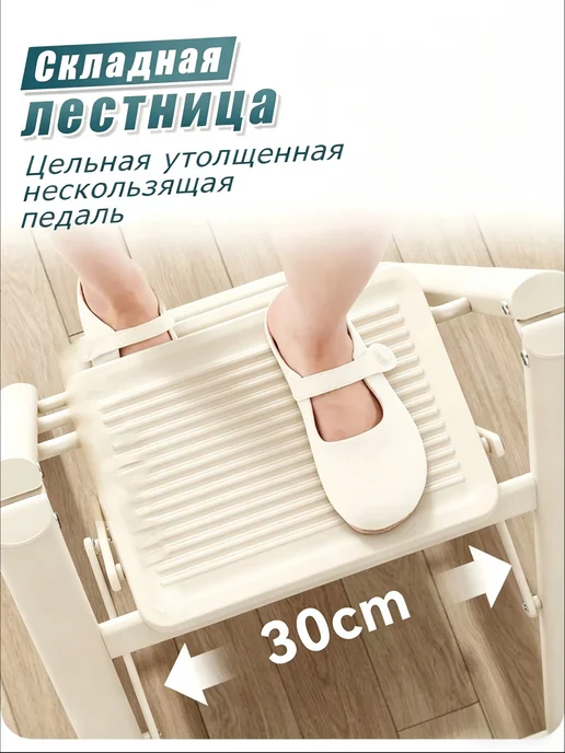 Лестница-стремянка 4 ступени, белый, фото 2