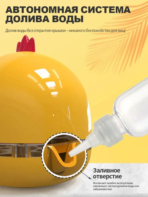 Автоматический инкубатор для яиц, желтый, фото 5