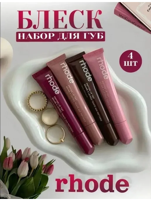 Тинт помада, розовый, фото 3