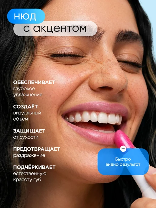 Fito косметик Бальзам для губ с оттенком нежный розовый 6шт, 3,6 г, фото 2
