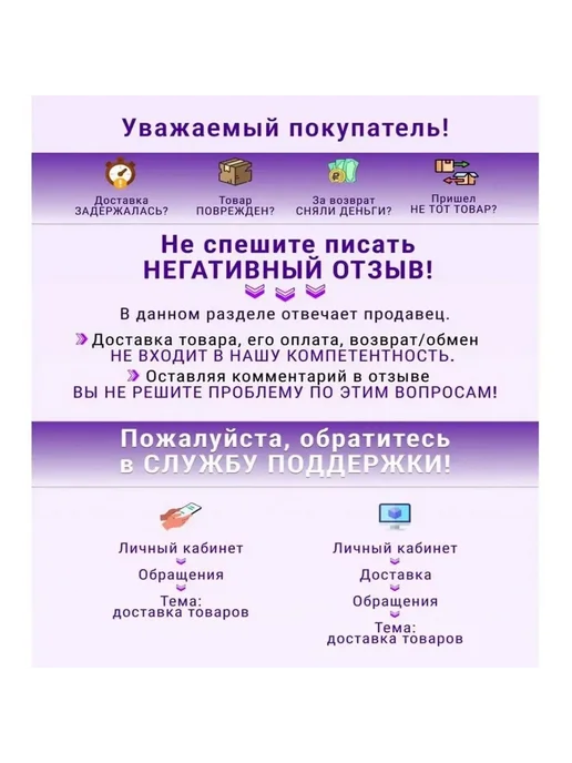 Кронштейн д я Mijia Smart Fish Tank MYG100, высота, вариант, фото 7