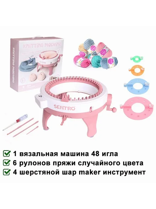Машина для вязания 48 петель темно-розовый, розовый, фото 2