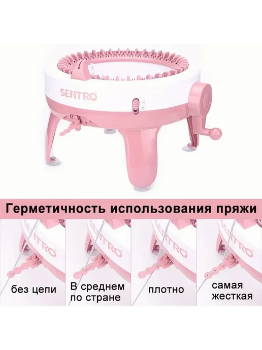 Машина для вязания 48 петель темно-розовый, красный, фото 2