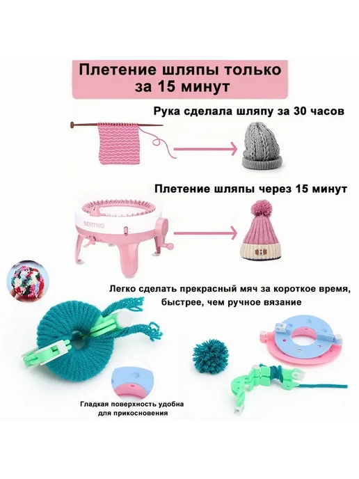 Машина для вязания 48 петель темно-розовый, красный, фото 4