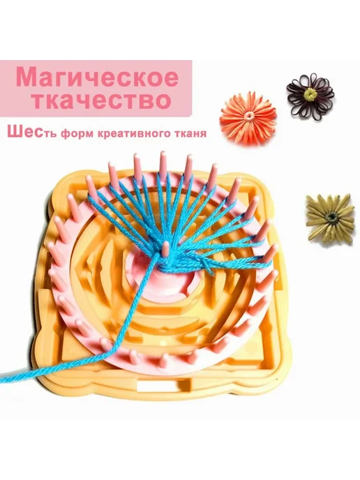 Машина для вязания 48 петель темно-розовый, красный, фото 5