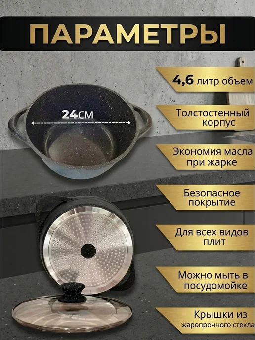 Vicalina Казан кастрюля для плова 4 литра с антипригарным покрытием, черный, фото 4