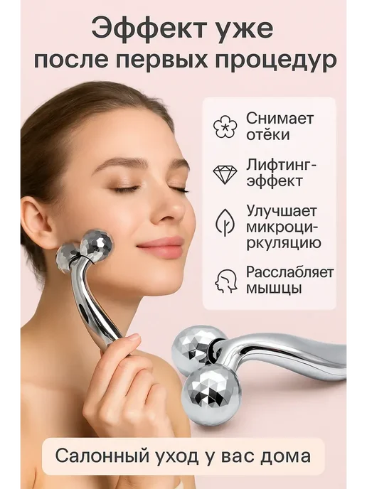 Алью Массажер для лица роликовый ручной от морщин, серый, фото 2