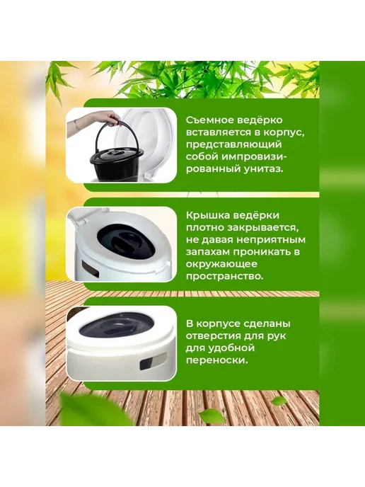 Биотуалет для пожилых и детей, 8 л, черный 41*31*41, 41x31, 8 л, фото 3