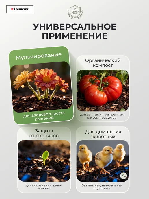 Садовый электрический измельчитель для Redbo ESR-45 3200, вариант, фото 6