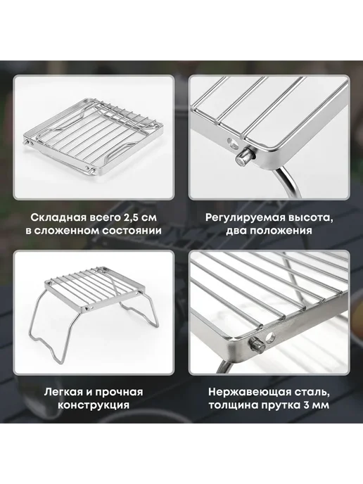 Костровая подставка складная, серебристая, серебристый, фото 2