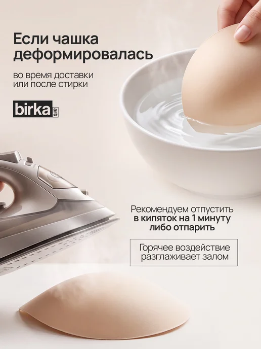 BIRKA ART Бюстгальтер бесшовный без косточек, красный, фото 5