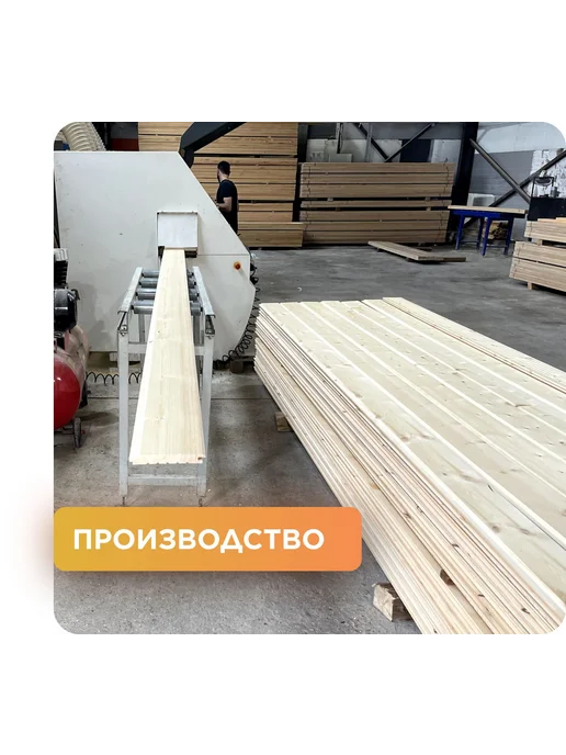 Юный Лес Планкен из лиственницы сорт Прима 20х140х500 мм - 5 шт, 140x500 мм, 3 шт, фото 4