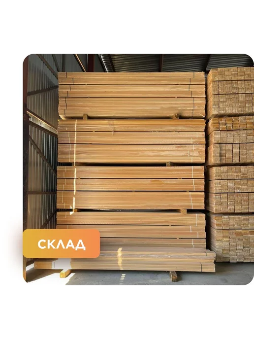 Юный Лес Планкен из лиственницы сорт Прима 20х140х500 мм - 5 шт, 140x500 мм, 3 шт, фото 6