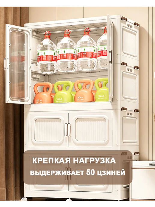 Детский безопасный пластиковый шкаф - Складной, белый, фото 7