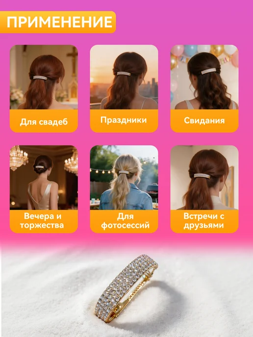 Заколка-автомат для волос, желтый, фото 8