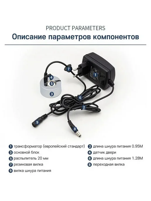 Ультразвуковой Генератор тумана с блоком питания, вариант, фото 2