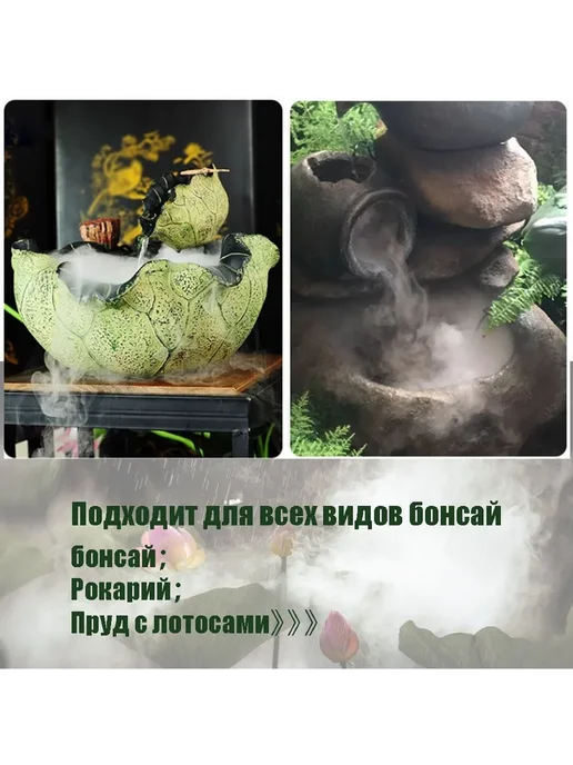 Ультразвуковой Генератор тумана с блоком питания, вариант, фото 4