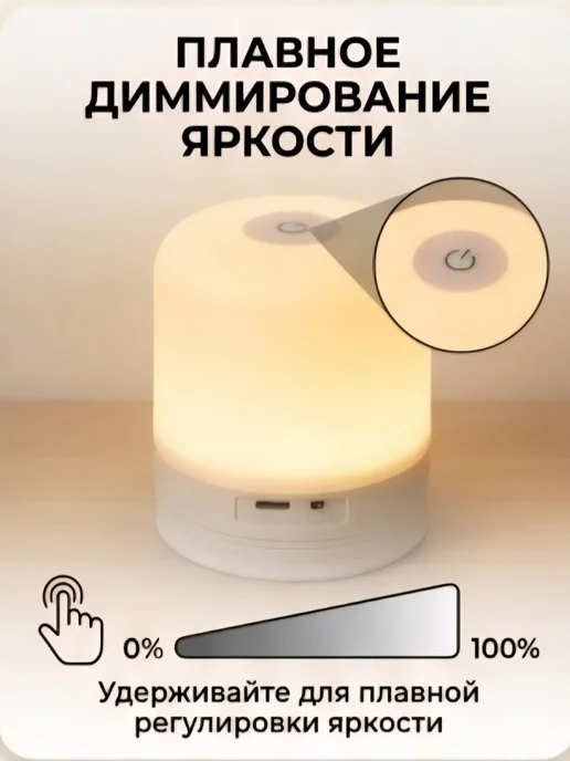 Ночник детский светильник светодиодный переносной, белый, фото 2