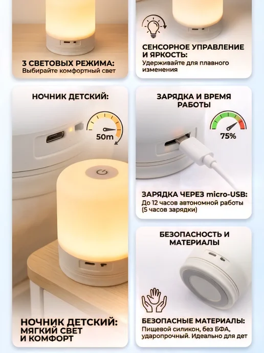 Ночник детский светильник светодиодный переносной, белый, фото 6
