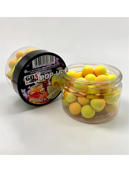 GBS BaITS Бойлы POP-UP плавающие для рыбалки на карпа, вариант, фото 3
