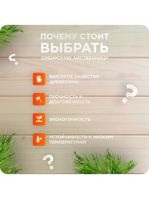 Вагонка штиль Ангарская сосна Прима 14х90х500 - 10 шт, 90x500, 10 шт, фото 2