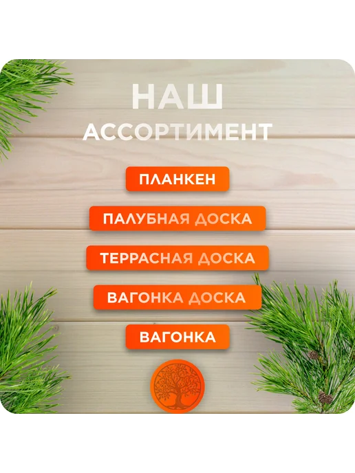 Вагонка штиль Ангарская сосна Прима 14х90х500 - 10 шт, 90x500, 10 шт, фото 3