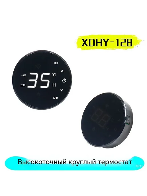 панель Модель, вариант