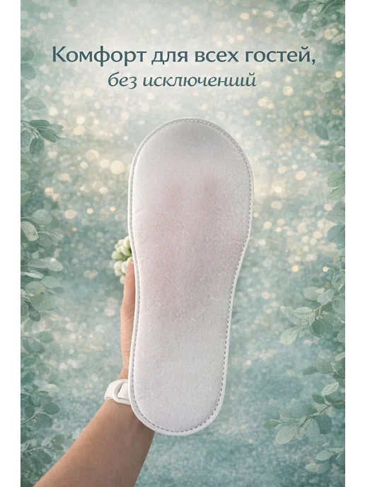 ОМИ-КО "Ультра" 100 пар закрытый мыс (тапочки одноразовые), белый, фото 3