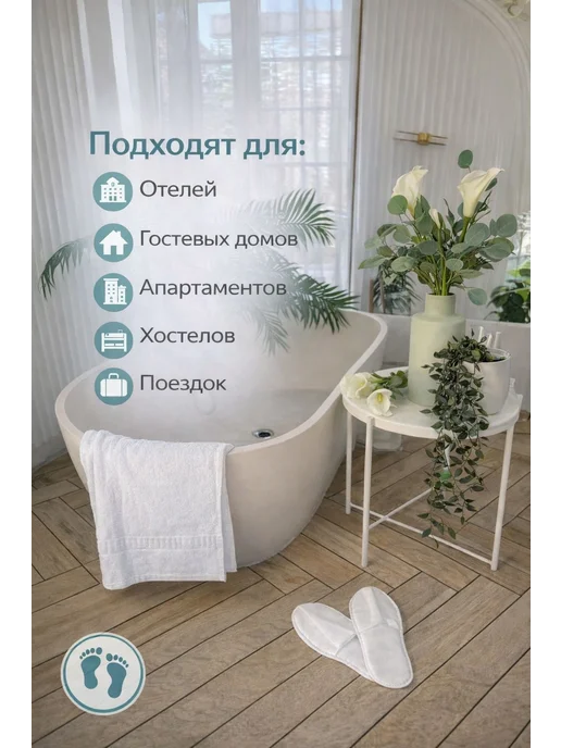 ОМИ-КО "Ультра" 100 пар закрытый мыс (тапочки одноразовые), белый, фото 4