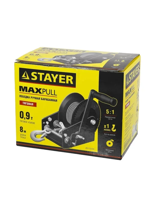 Stayer, Лебедка ручная барабанная STAYER 0.9 т 8 м 43112-0.9, 8 м, фото 2