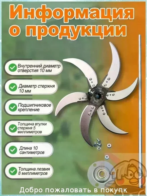 Измельчитель кормов премиум, утолщённая сталь, модель 66, вариант, фото 4
