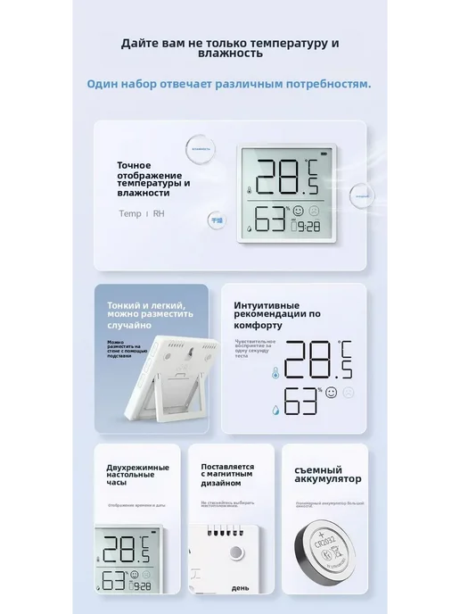 Анализатор воздуха Qingping Air Monitor CGP22C белый, белый, фото 2