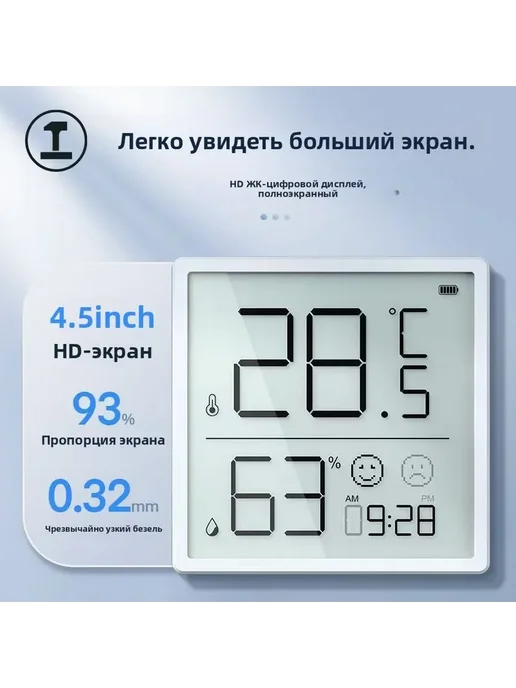 Анализатор воздуха Qingping Air Monitor CGP22C белый, белый, фото 3