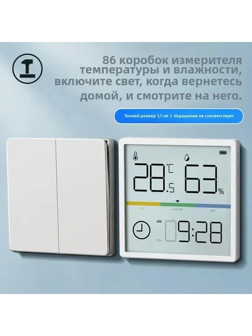 Анализатор воздуха Qingping Air Monitor CGP22C белый, белый, фото 5