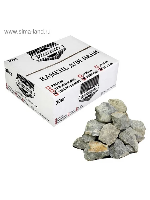 Камень для сауны и бани Габбро-диабаз, 20 кг, 20 кг, фото 2