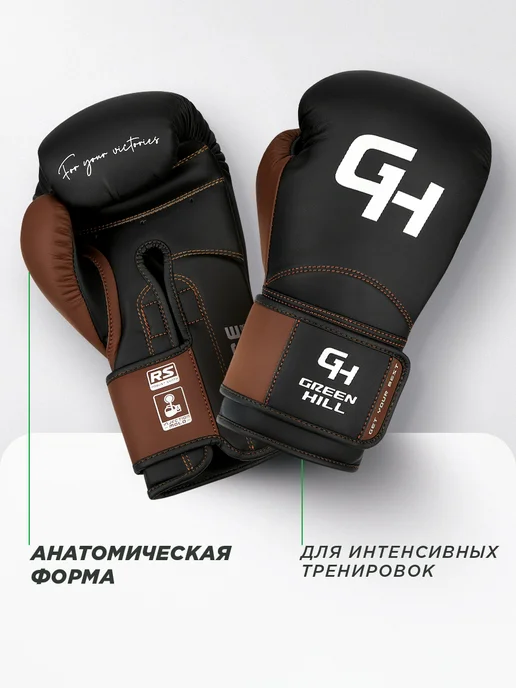 GREEN HILL Боксерские перчатки Force SPARRING, зеленый, фото 4