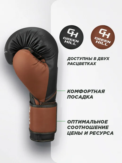 GREEN HILL Боксерские перчатки Force SPARRING, зеленый, фото 8