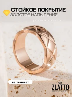 ZLATTO Кольцо бижутерия стальное широкое