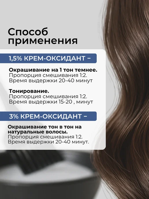 concept Краска для волос безаммиачная 8.1 Светлый блондин пепельный, светлый, фото 5
