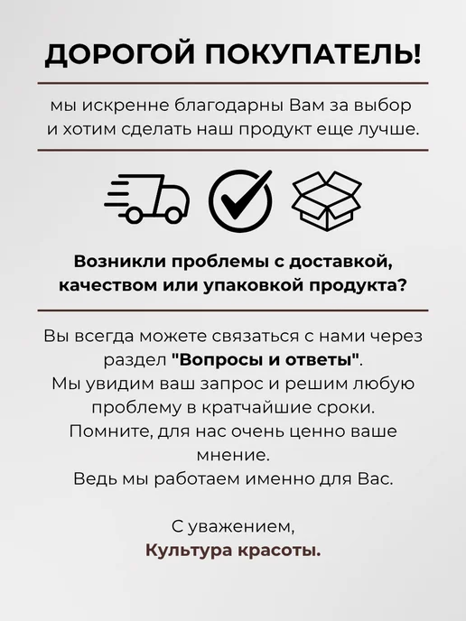 concept Краска для волос безаммиачная 8.1 Светлый блондин пепельный, светлый, фото 7