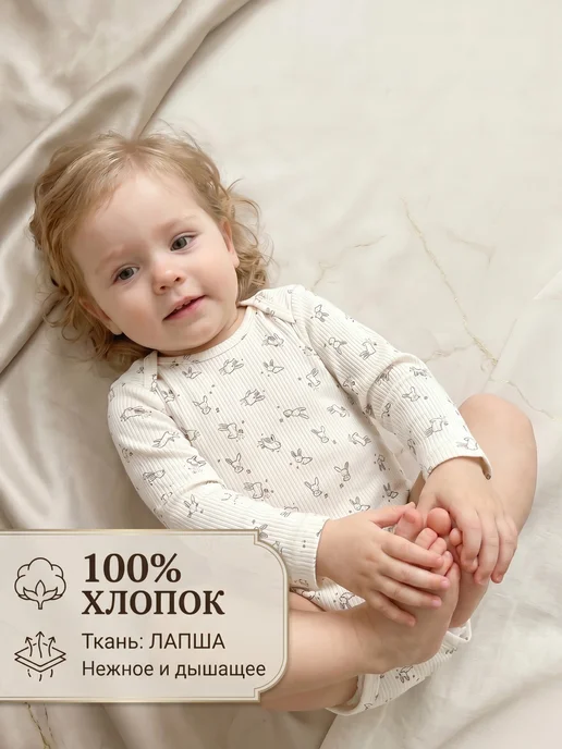 боди для новорожденных набор 3 шт, 3 шт, фото 2