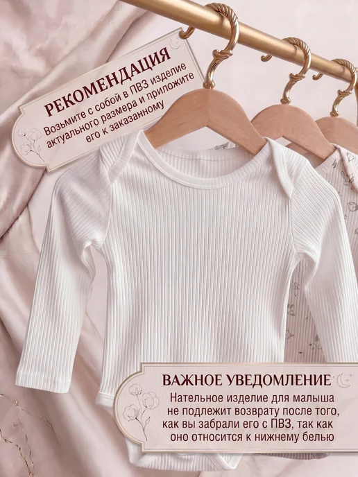 боди для новорожденных набор 3 шт, 3 шт, фото 7