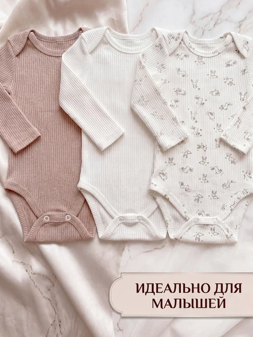 боди для новорожденных набор 3 шт, 3 шт, фото 8
