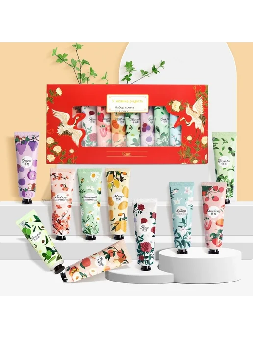 Крем для рук Коробка, вариант