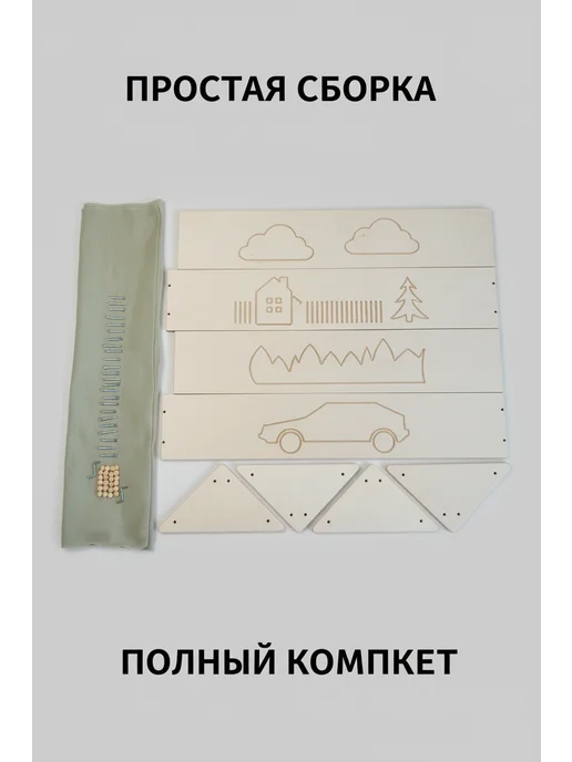 HOMEdeko Песочница детская деревянная для улицы, бежевый, фото 5